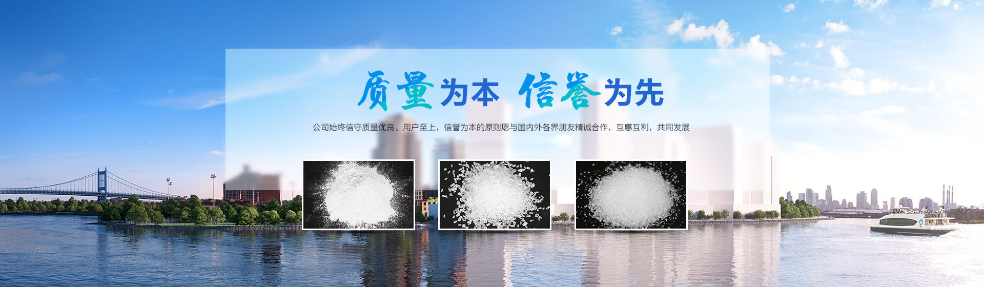 濰坊安禹新型建材有限公司
